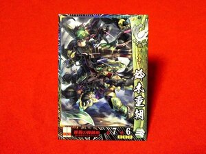 戦国大戦1600　Sengoku Taisen　TradingCard　トレーディング　枠キラカード　トレカ　鈴木重朝　本願寺046