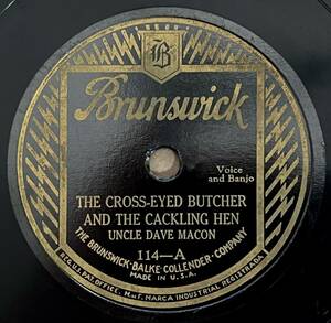 【S】UNCLE DAVE MACON BRUNSWICK The Cross-Eyed Butcher and The Cackling Hen/ Hold On the Sleigh