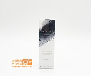 コスメデコルテ ゼン ウェア フルイド C11 リキッド ファンデーション 30ml SPF25 PA++ 追跡配達 送料無料