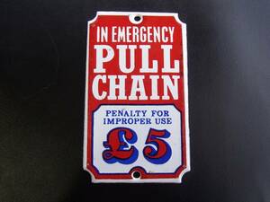 ヴィンテージ★イギリス製 ENGLAND ホーローサイン★IN EMERGENCY PULL CHAIN★PENALTY FOR IMPROPER USE ￡5★ホーロー プレート 