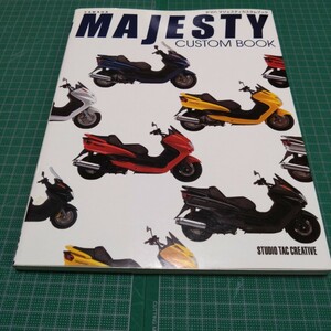 Yamaha majesty custom book