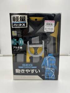 【未開封品】 Tajima タジマ SEG 軽量 ハーネス Lサイズ 175cm～185cm ZAL-LWH 旧規格 定価19,900円 長期保管品 443-6