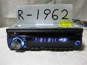 R-1962　KENWOOD　ケンウッド　E242　MP3　フロント AUX　1Dサイズ　CDデッキ　補償付