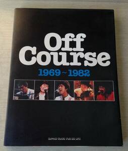 オフコース 写真集　「OFF COURSE 1989~1982」