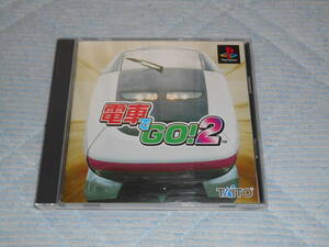 PS 電車でGO!2 電車でGO2