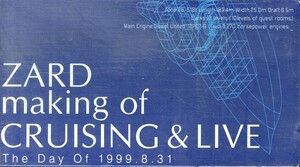 H00020977/VHSビデオ/ZARD「ZARD making of CRUISING＆LIVE」