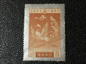 3476未使用切手 記念切手 1925年 大正銀婚切手 3銭 鳳凰切手 1925.5.10発行 シミ有 日本切手 戦前切手 鳥切手 動物切手 即決切手