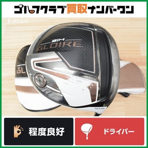 ★売切り★【人気モデル】テーラーメイド SIM GLOIRE ドライバー 10.5° AiR Speeder フレックスR シム グローレ エアスピーダー 1W DR