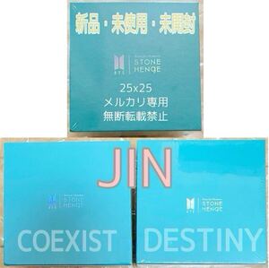 BTS STONEHENgE ストーンヘンジ MOMENT OF LIGHT JIN ジン COEXIST DESTINY BTS LOGO CHARM チャーム 公式 完売品 新品未使用未開封