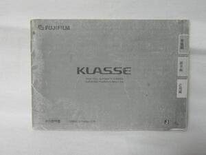 FUJIFILM KLASSE 使用説明書