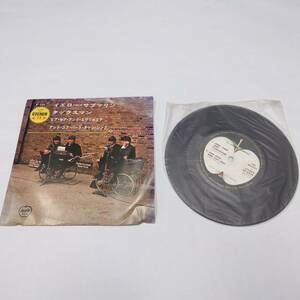 THE BEATLES / YELLOW SUBMARINE AP-4206 4曲入りコンパクト盤　ビートルズ 現状品