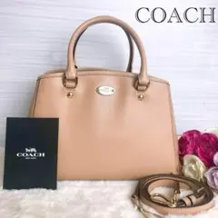 極美品☆COACHコーチ 2wayショルダーバッグ レザー ベージュ