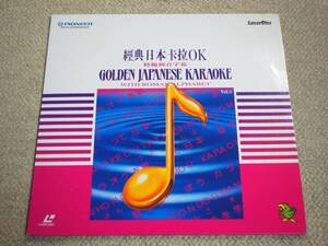 カラオケLD♪輸入盤♪GOLDEN JAPANESE KARAOKE vol.3