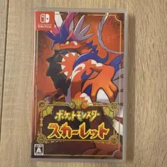 ポケットモンスター スカーレット