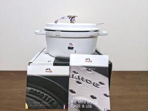 ストウブ　Staub　ホワイト　ココットラウンド　18㎝　生涯保証付　新品