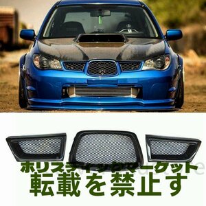 スバル インプレッサ フロントメッシュグリル カーボン調 後期型 Ｈ17年6月以降～GDA・GDB系 WRX STi 9th 2006-2007