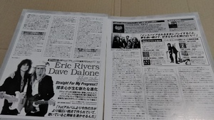 ヤングギター☆記事☆切り抜き☆Eric Rivers&Dave Dalone/H.E.A.T☆インタビュー☆『Freedom rock』▽2DV：ccc1126