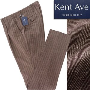 訳有 ケントアヴェニュー ヘリンボーン サキソニー スラックス 86(XL) 茶 【P29348】 Kent Ave パンツ 秋冬 メンズ トラウザーズ