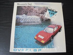 ◆送料無料　OVERLAP 　盤面良　/　杉 真理 / レコード LP