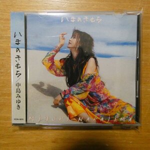 4542519002015;【CD】中島みゆき / いまのきもち　YCCW-10010