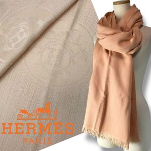 u76 HERMES エルメス カシミヤ×シルク Hマーク 大判 ストール ロング ショール フランス製 ブランケット 膝掛け マフラー 正規品 