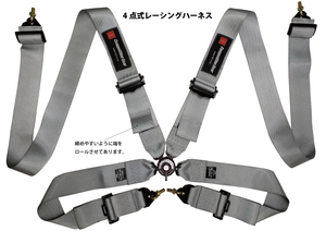 HPI レーシングハーネス 4点 パープル 紫 右 4点式 3インチ Racing Harness FIA規格公認 (HPRH-4900PU-R)落札前に納期確認お願いします。