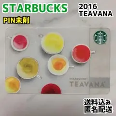 STARBUCKS スターバックス カード 2016 TEAVANA