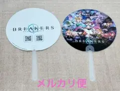 BREAKERS うちわ2枚　ブレイカーズ　非売品　東京ゲームショウ2024