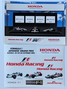 2013 2014 F1日本GP 鈴鹿サーキット ホンダ レーシング ステッカー マクラーレン HRC HONDA RACING