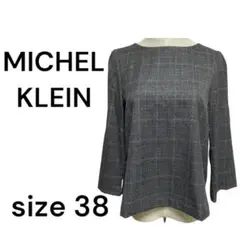 美品☆ MICHEL KLEIN ミッシェルクラン　カットソー　無地　送料無料