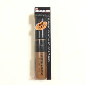 新品 ◆RIMMEL (リンメル) プロフェッショナル アイブロウマスカラ 002◆ 眉マスカラ