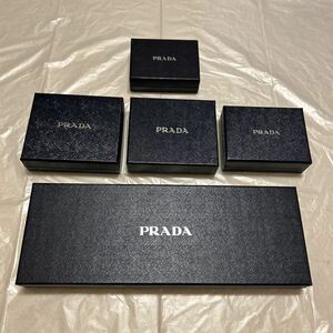 PRADA プラダ 空箱　5個　box 空き箱　箱　化粧箱
