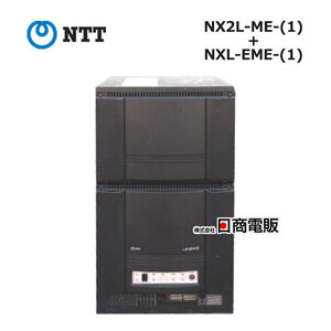 【中古】 NX2L-ME-(1) + NXL-EME-(1) NTT αNX2-L 主装置 + 増設架 【ビジネスホン 業務用 電話機 本体】