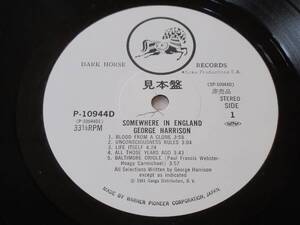 2407/LP/George Harrison/ジョージ・ハリスン/Somewhere Iin England/想いははてなく-母なるイングランド/国内見本盤白ラベル