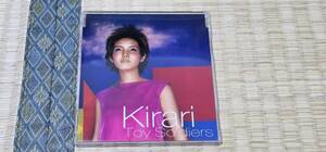 Kirari 希良梨/Toy Soldiers C100