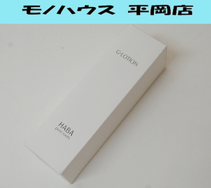 ④ 新品 HABA Gローション 180ml 化粧水 ミネラル保湿成分配合 ハーバー 札幌市 清田区 平岡