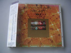 中古CD★オムニバス　「マハラジャナイト　６(MAHARAJA NIGHT Vol.6)」