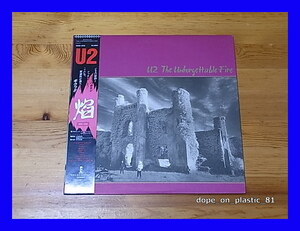 U2 / UNFORGETTABLE FIRE 焔/帯付/5点以上で送料無料、10点以上で10%割引!!!/LP