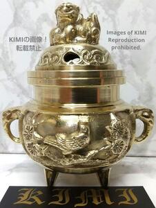 Vintage Rare Censer Lion Bird flower Brass height 9.5cm 古い香炉 真鍮製 高さ9.5cm 獅子蓋 花鳥香炉 伝統美術工芸品 香炉芸術