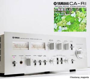 ★ 【美品！ 整備・レストア済】 YAMAHA CA-R1　ヤマハ　プリメインアンプ　メーター照明LED化済　MC対応　取説コピー付　70年代国産機 ★