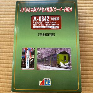 マイクロエース 789系電車 特急「スーパー白鳥」一番列車 木箱8両セット A0842