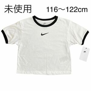 X751 未使用 NIKE ナイキ 半袖シャツ トップス Tシャツ キッズ 子供服 ホワイト 120cm 男の子 女の子 KD24