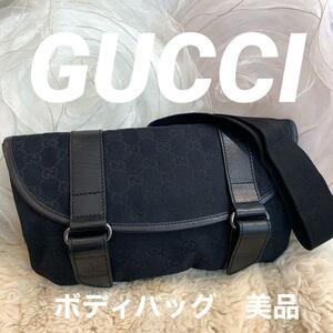 ☆美品☆GUCCI GGキャンバス ボディーバッグ ブラック ベルトバッグ