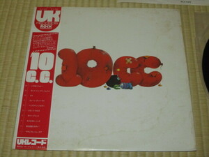 10cc 国内 LP 帯 オリジナル ウォーターダメージ エリック・スチュワート グラハム・グールドマン いけないジョニー ドナ ラバー・ブリッツ