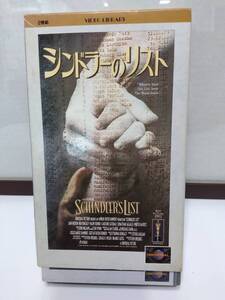 シンドラーのリスト　VHS　ビデオ　2巻セット