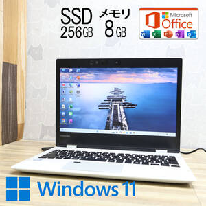 ★完動品 高性能7世代i3！SSD256GB メモリ8GB★V72/FSE Core i3-7100U Webカメラ TypeC Win11 MS Office2019 H&B ノートパソコン★P83189