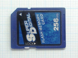 ★ＳＤメモリーカード ２５６ＭＢ 中古★送料８５円・１８５円