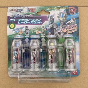 ウルトラマンジード DXウルトラカプセル ニュージェネレーションヒーローズセット