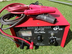 GS　 6V～24V SP1-24-10Z 充電器 バッテリーチャージャー　boost セルスタート補助有り