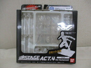 ∮101 スタンド BANDAI バンダイ 魂STAGE ACT.4 クリア 魂ステージ 未使用 未開封品